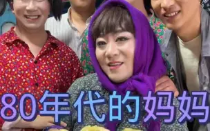 Download Video: 孩子们放学回家，和妈妈一起上山摘野菜，妈妈做了野菜馅的大包子全家都喜欢吃