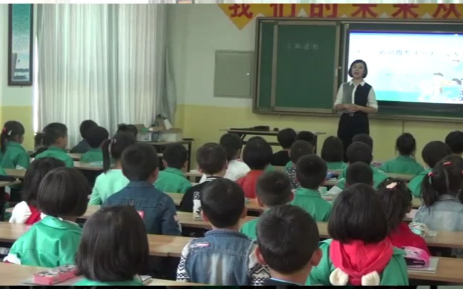 [图]人教版小学数学一年级上册:《认识图形（一）》（含课件教案）优质公开课 马老师 一上GKK