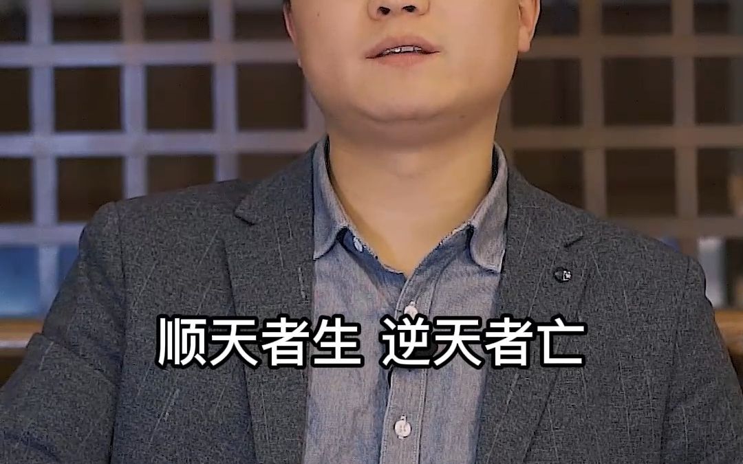 学通易经就能发财吗?李双林哔哩哔哩bilibili