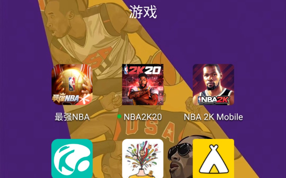 [图]NBA2k mobile刚开始还有点不熟练