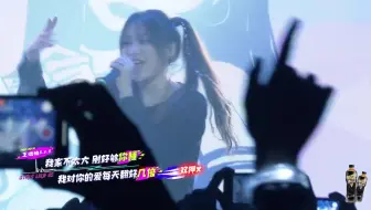 纯享：《粉红色的偏见》咔咔-木秦-王澳楠-戴欣梦露
