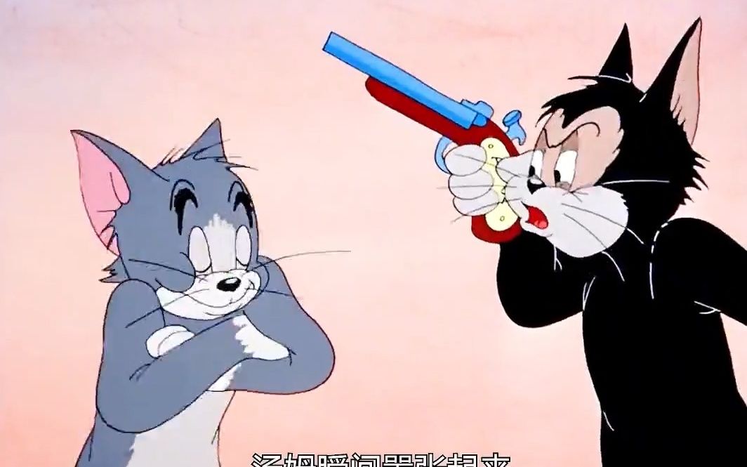 为了留下来汤姆和黑猫疯狂追捕杰瑞,结果屡屡失败!