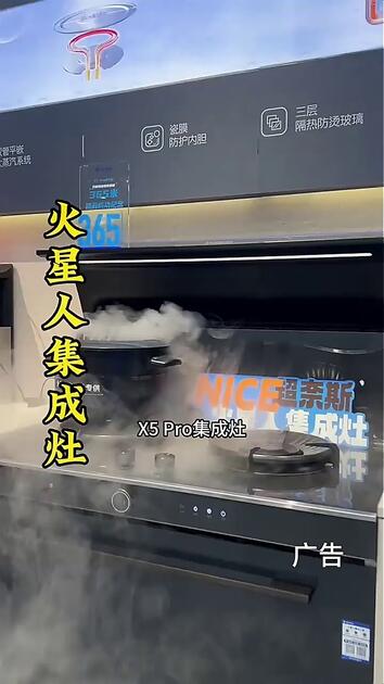 别再为厨房卫生操心啦！这款集成灶消毒柜超棒！_哔哩哔哩_bilibili