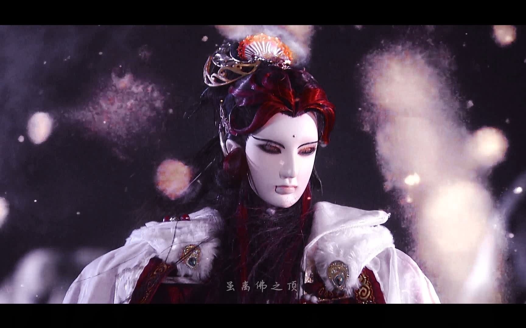 【霹雳布袋戏】- 半醒 -【凤裳 琅笑衣/凤忏‖个人中心向‖剧情台词向