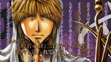 最遊記　三蔵　読経CD 最遊記 読経 CD 玄奘三蔵 - メルカリ
