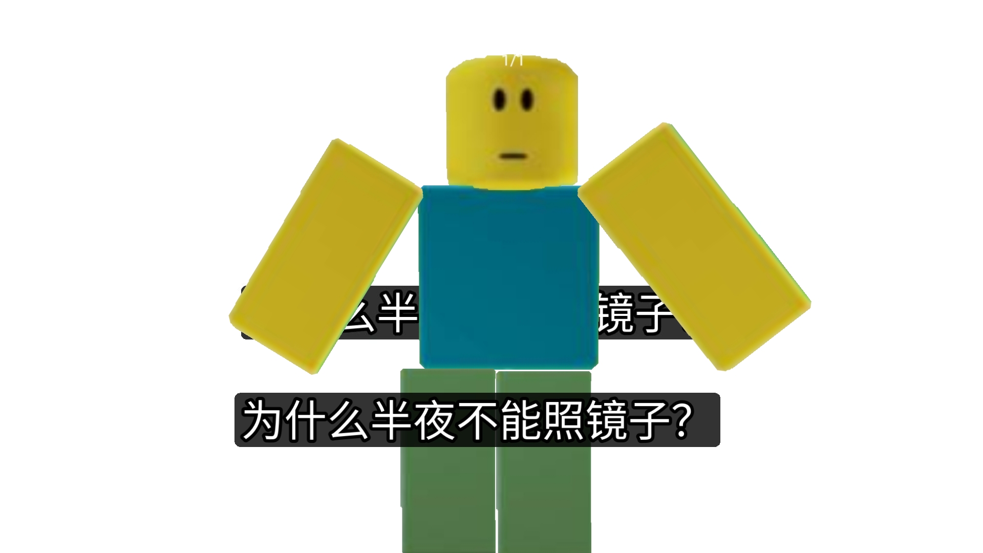 为什么不能经常照镜子