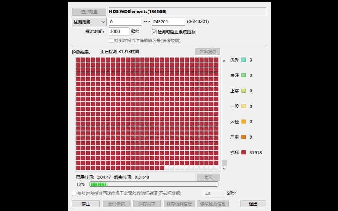 《西数红盘》哔哩哔哩bilibili