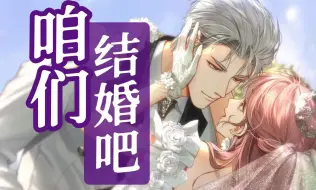 Download Video: 【AI查理苏】翻唱咱们结婚吧 | 马上和查理苏结婚!!迟1秒都是对自己的不尊重