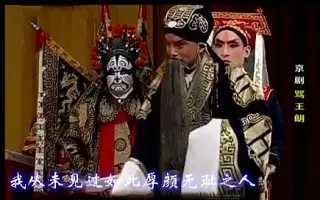 诸葛孔明和王朗 搜索结果 哔哩哔哩 Bilibili