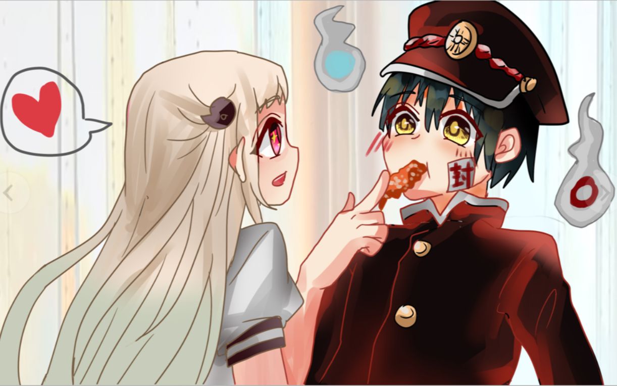 【地缚少年花子君手书】花子和宁宁の三秒厨房78炸虾篇