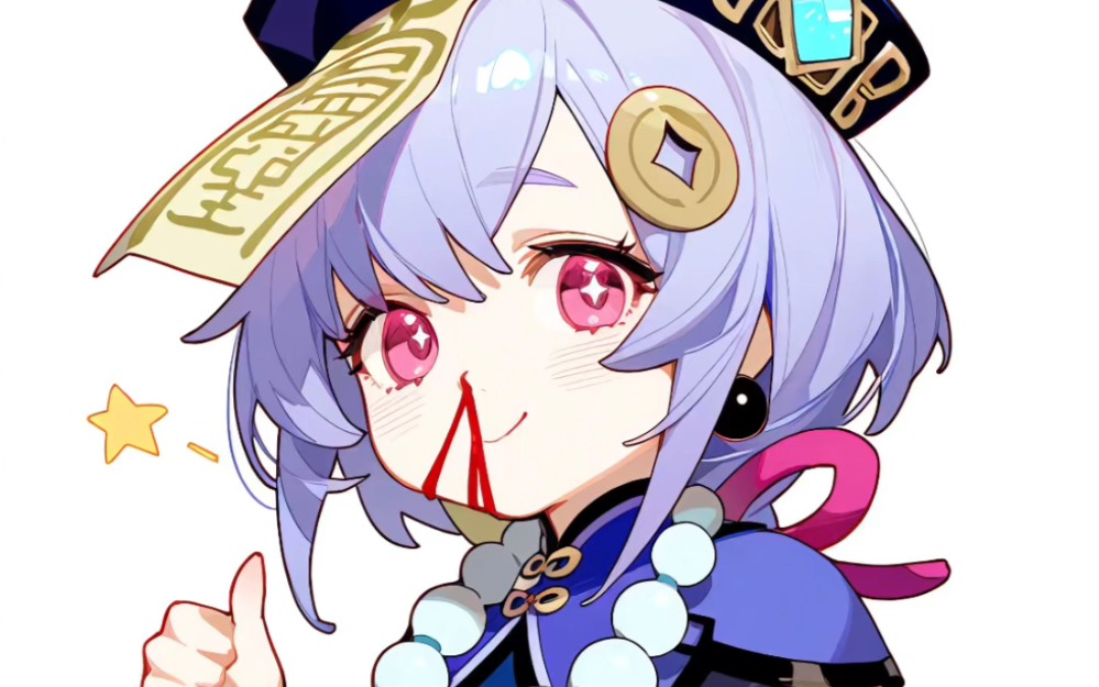 【原神表情包】今天的番茄酱也很好次!