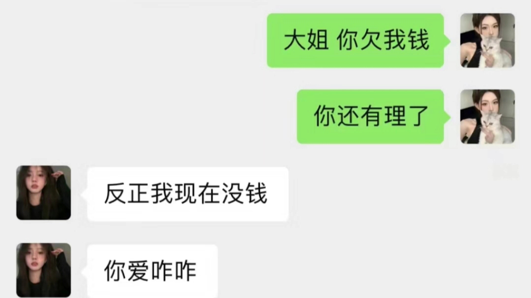 欠钱不还,需要哪些证据材料?哔哩哔哩bilibili