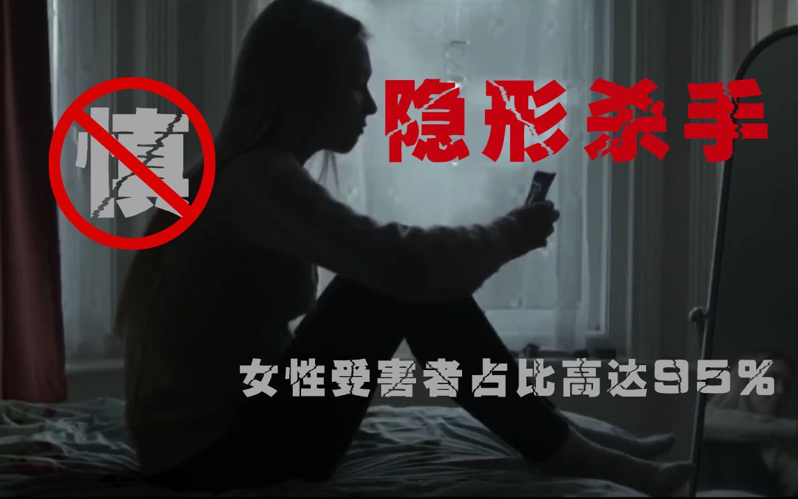 [图]警惕！每年有1000名女性死于它 | 【进食障碍症】——致死率最高的精神疾病 | 别被减肥摧毁你的人生 |正确认识厌食症和暴食症，远离深渊