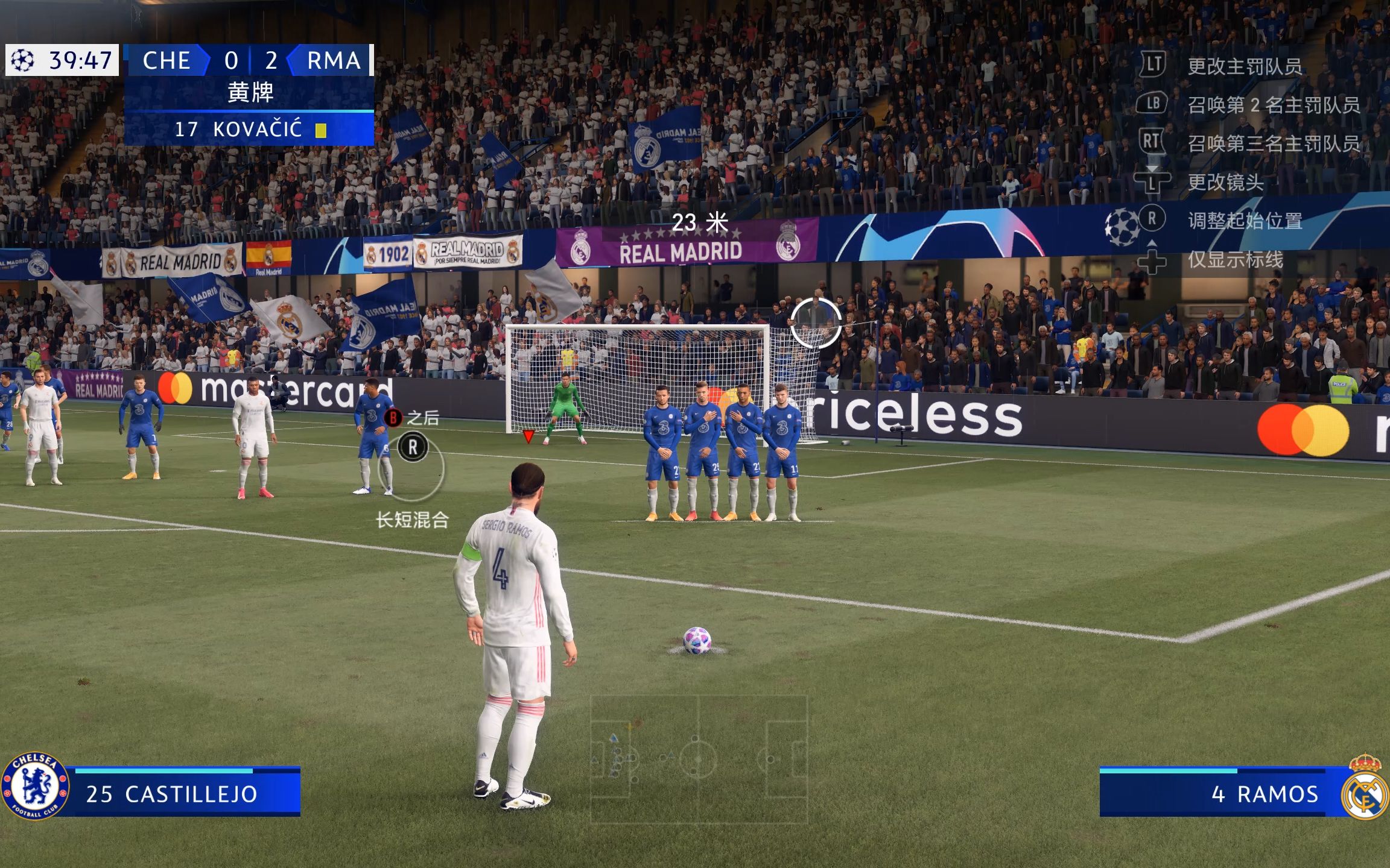 fifa21皇马第7集击溃蓝军强压红魔这支皇马已经所向披靡