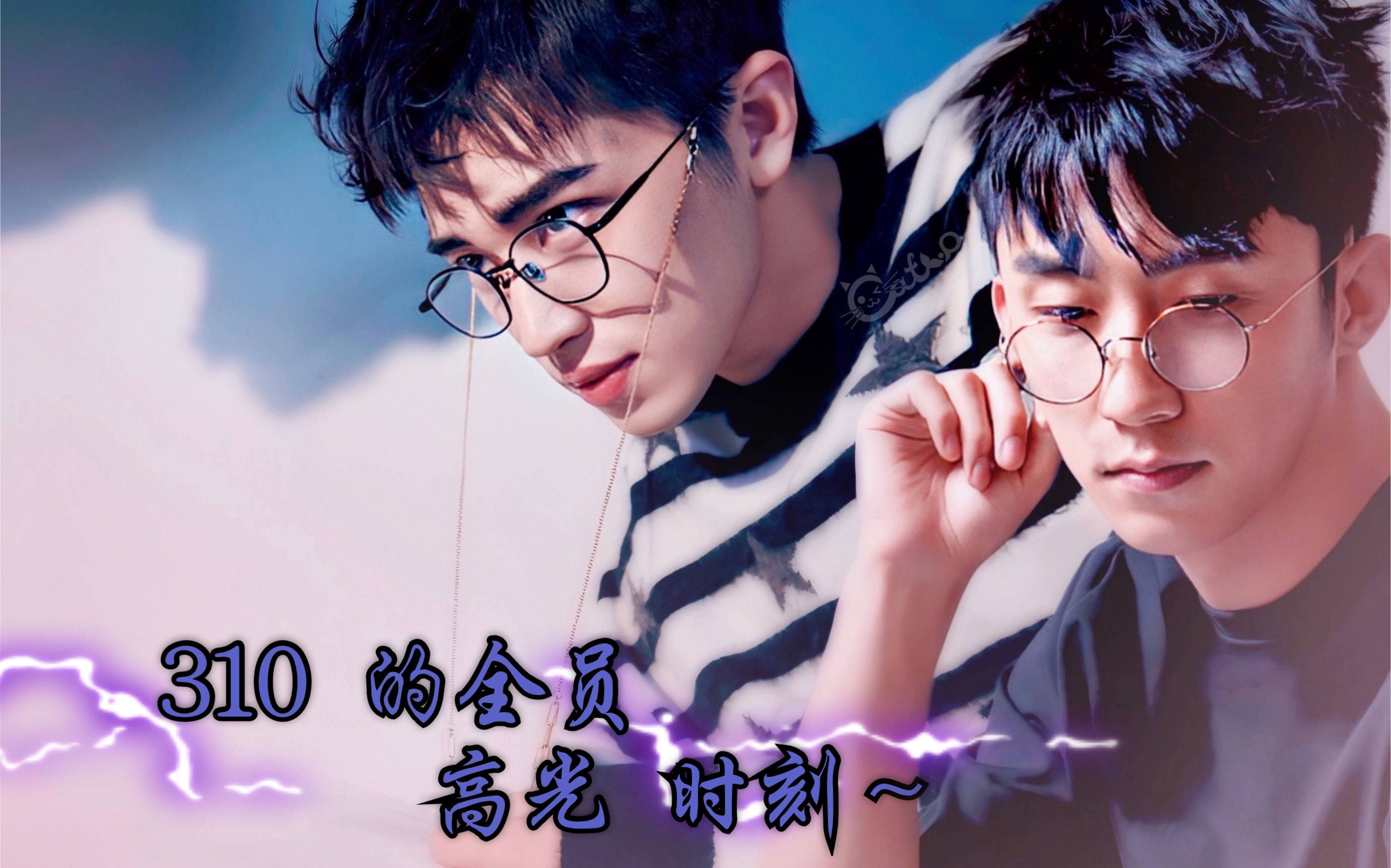 瑜洲(686708035167080368)310高甜爆击.全员营业?