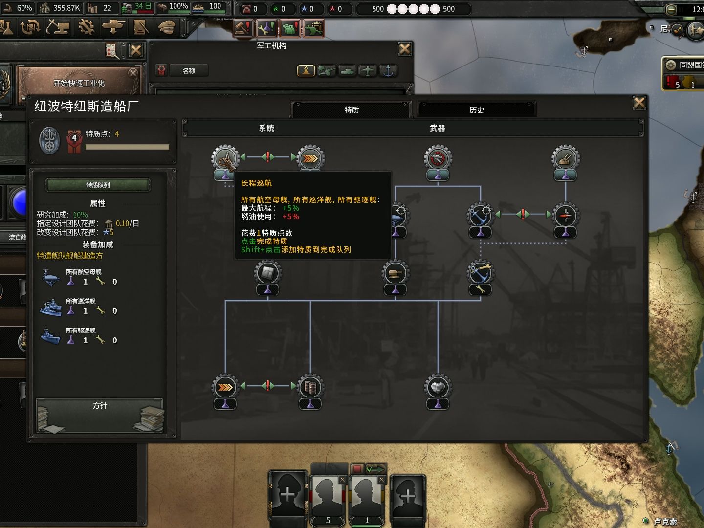 【hearts of iron iv】鋼鐵雄心4小男孩杯 向日葵行動/凜冬將至 預選