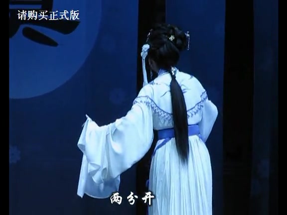 [图]【越剧】上海天蟾逸夫舞台（彩排）《风雪渔樵记·逼休》章瑞虹 华怡青