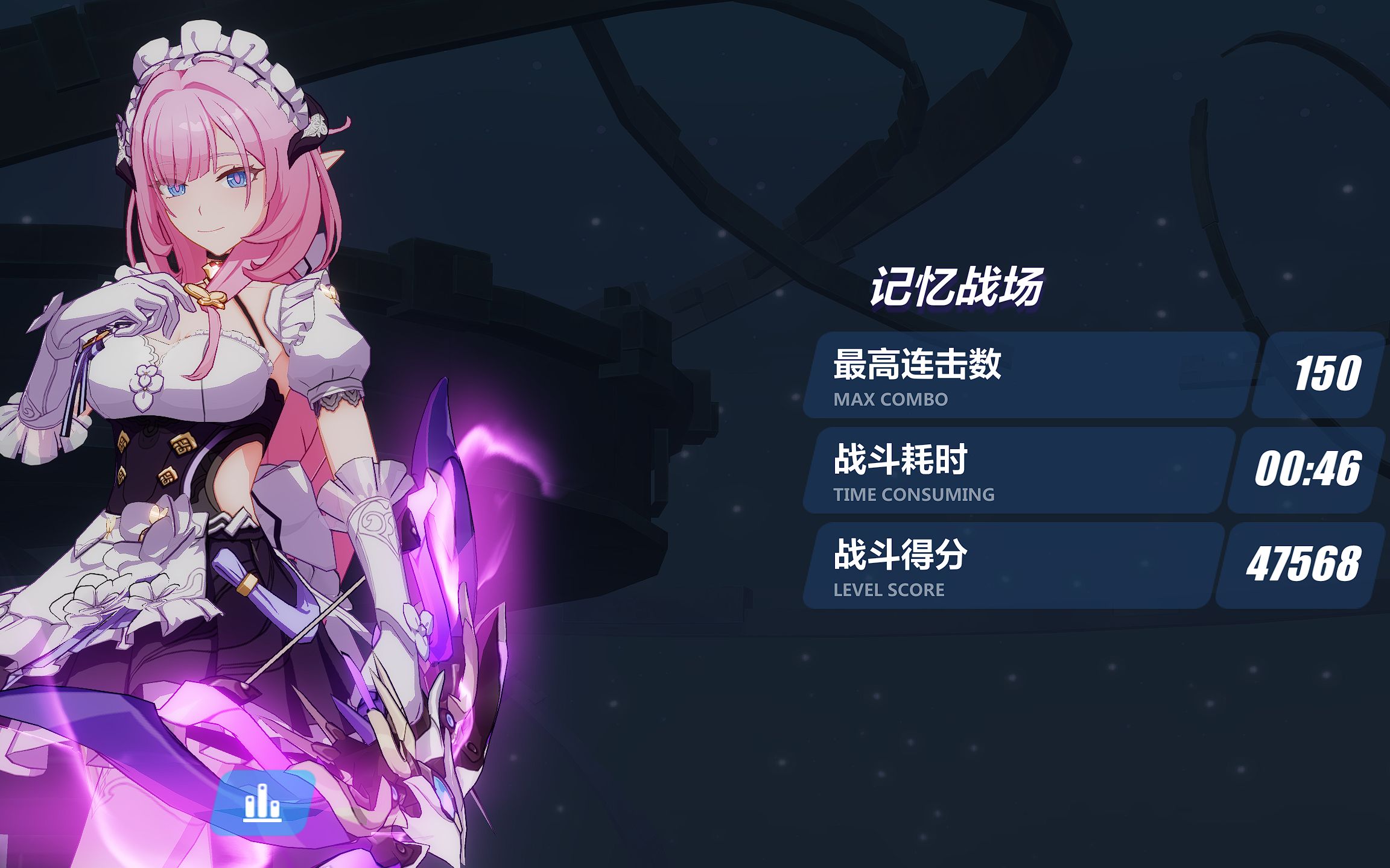 【崩坏3】背水一战,ss3爱识卡击破sss坦克47568分(s0识律)