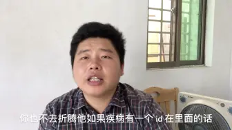 Video herunterladen: iphone有id锁能入手么