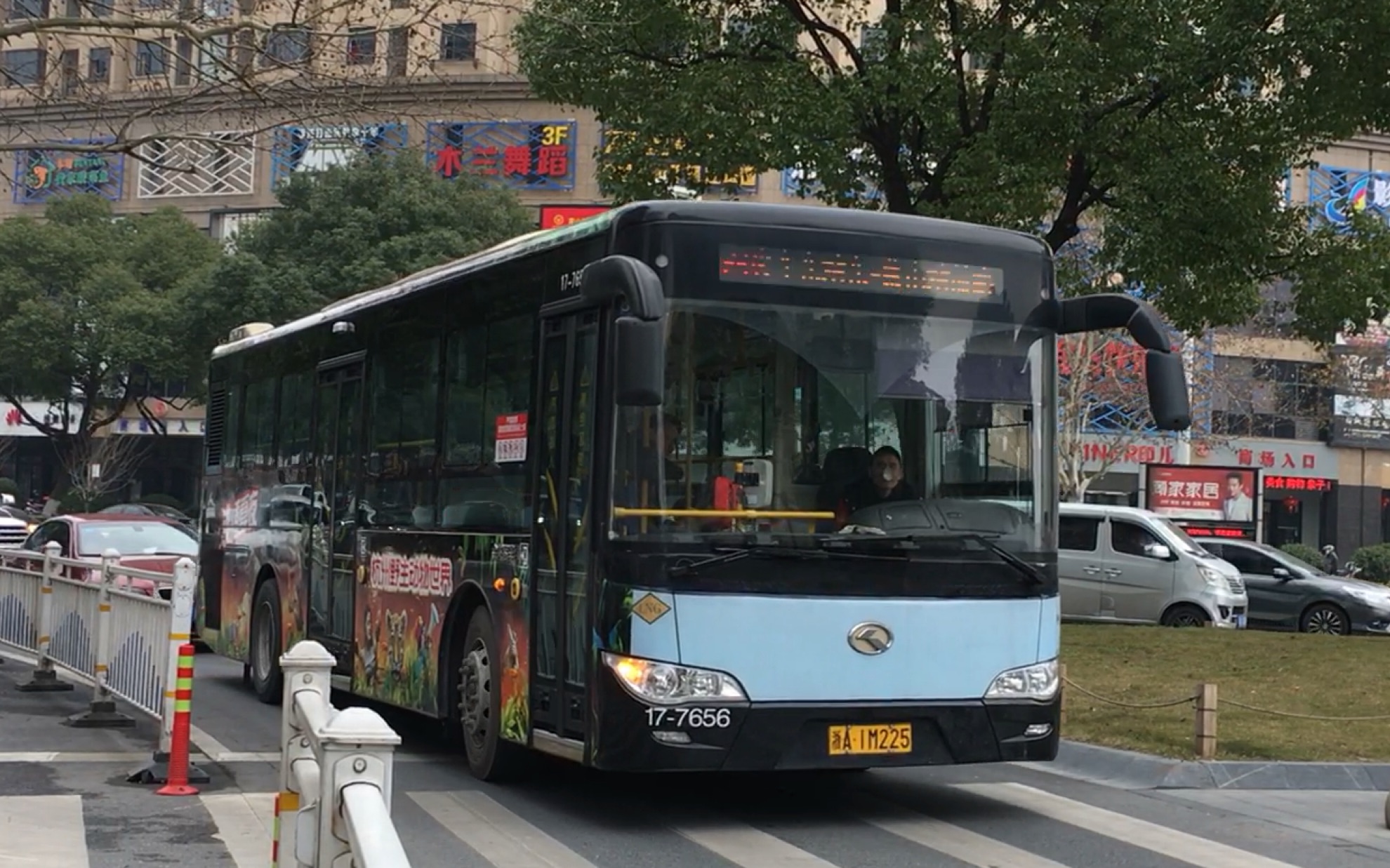 萧山公交 xmq6106agn5 123路 17-7656