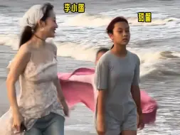 Download Video: #偶遇李小璐甜馨海边散步 42岁的#李小璐 少女感满满，皮肤白到发光，甜馨不仅性格开朗，舞跳的也非常棒，不得不说甜馨让妈妈培养的非常优秀啊！