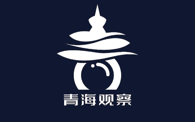 青海观察logo来咯哔哩哔哩bilibili