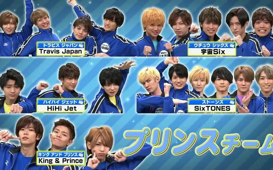 ジャニーズJr.dex 20180303 Jr 全員大集合_哔哩哔哩_bilibili