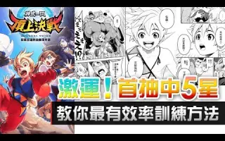 神式一閃 搜索结果 哔哩哔哩 Bilibili