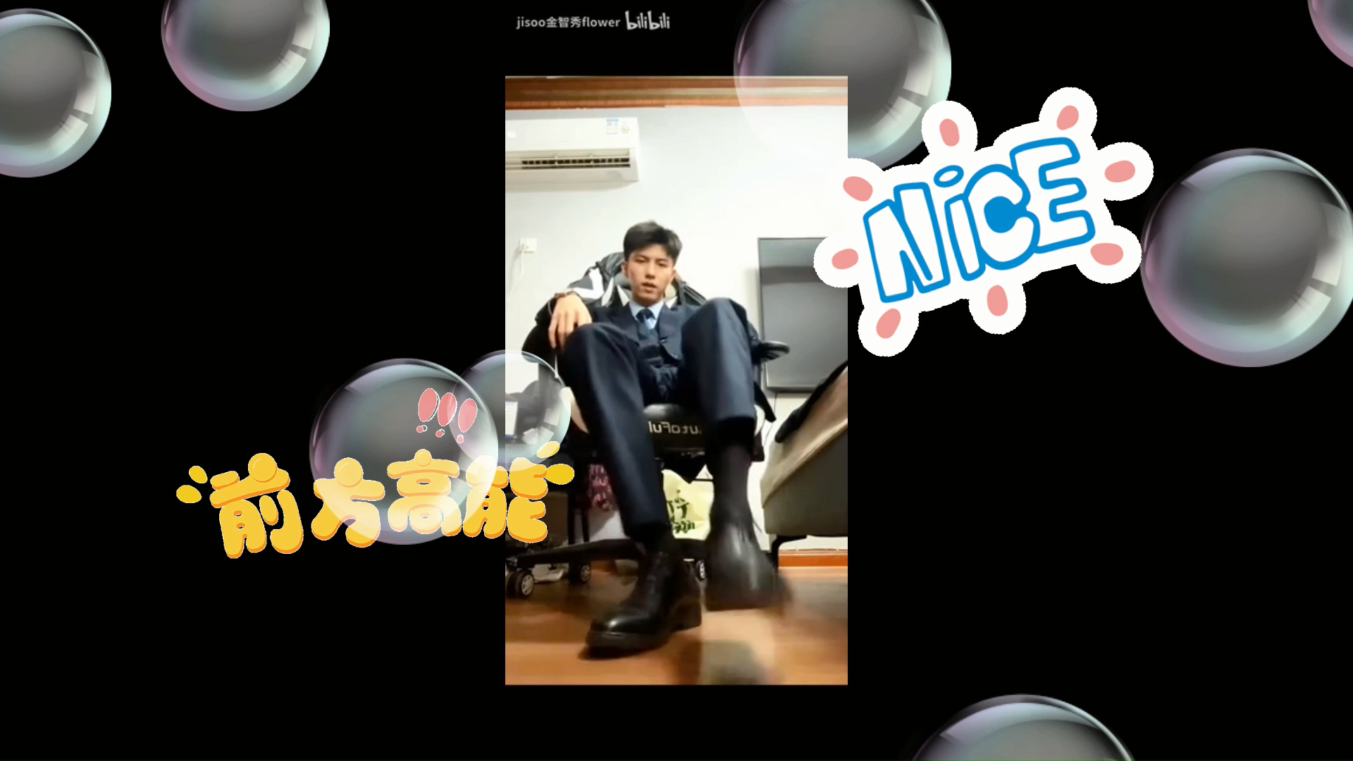 24~网红李良鹏西装直男2.0视频爆光!全程高能,这谁受得了啊 很难不爱!