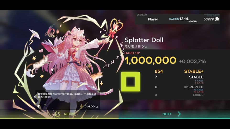 「orz」Splatter Doll hd 10+ ap音游热门视频