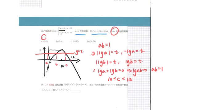 零点定理哔哩哔哩bilibili