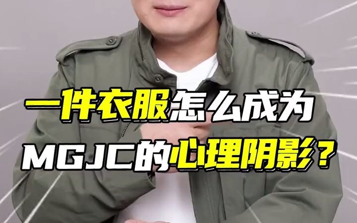 什么衣服穿上之后谁都不敢惹?这件风衣,硬汉对它情有独钟!哔哩哔哩bilibili