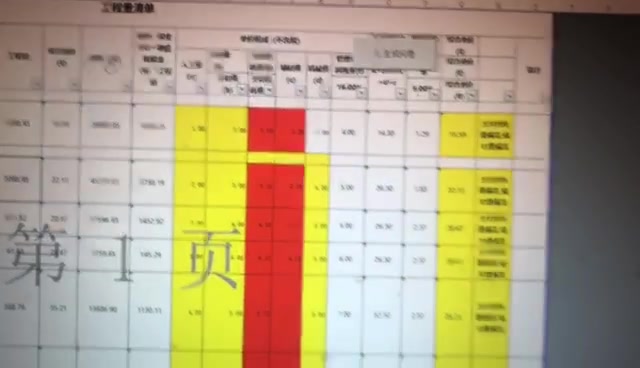 2.VBA生成价格分析说明和导出清标问卷至word哔哩哔哩bilibili