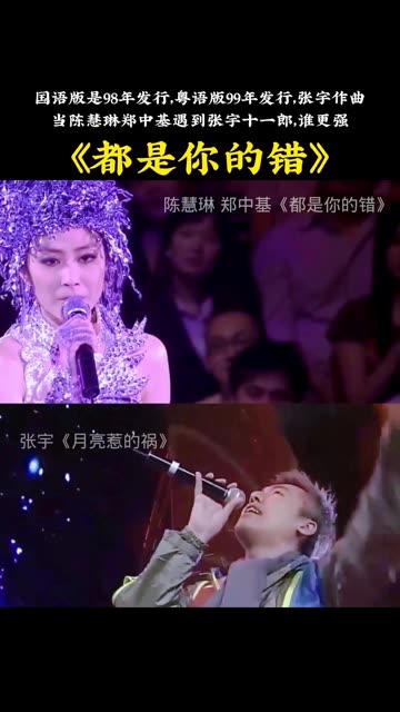 这是什么神仙搭档,公主琳和太子基的嗓音太好听了吧,写出这首歌宇哥也