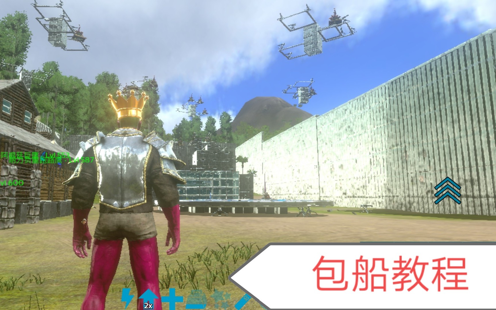 方舟生存进化手游ark包船教程建筑