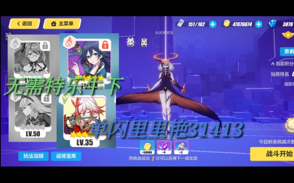 无需特乐牛下 月神月 单闪里里艳沉灵31413哔哩哔哩bilibili