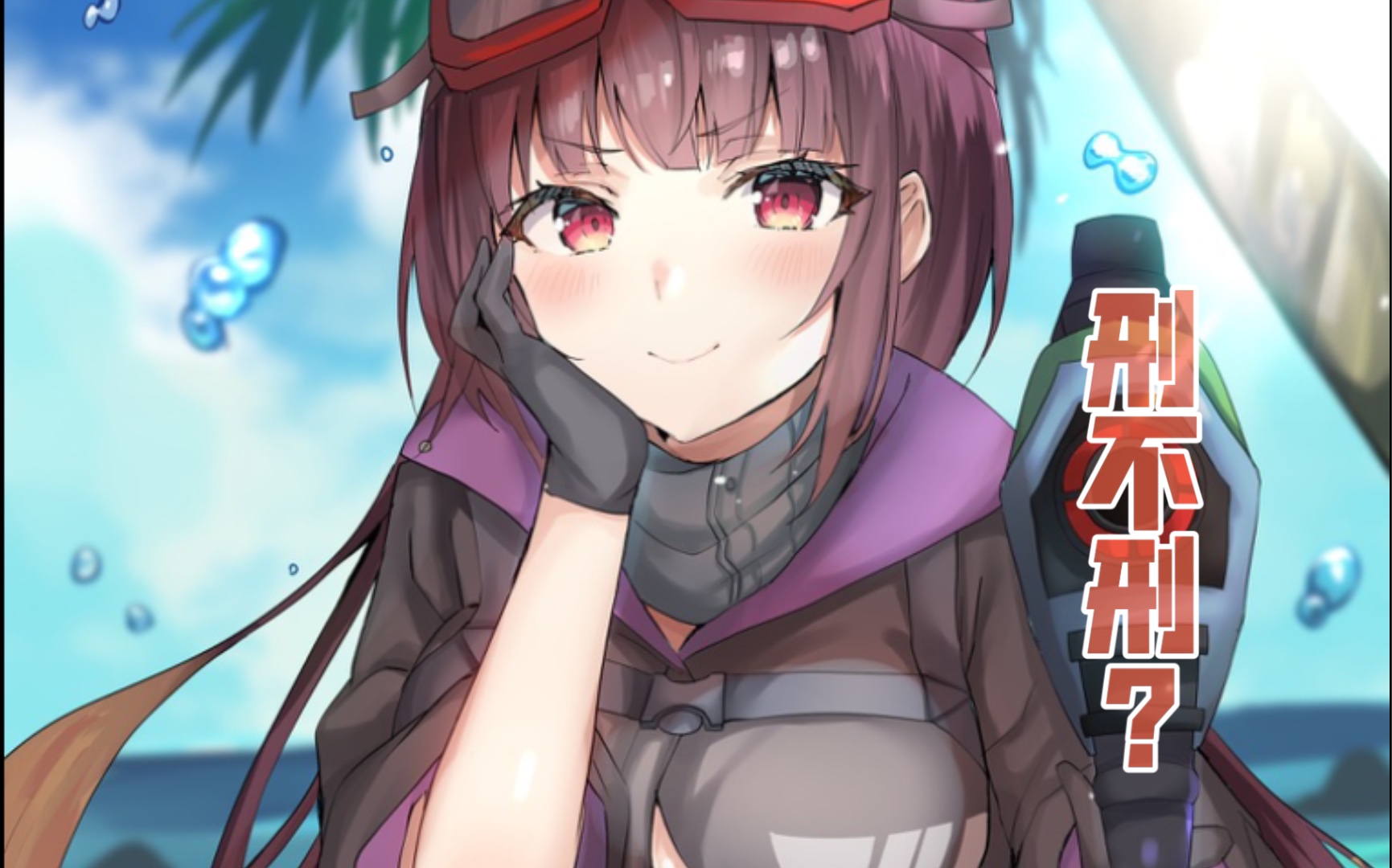 【fgo】刑部姬4t圣诞南丁高难