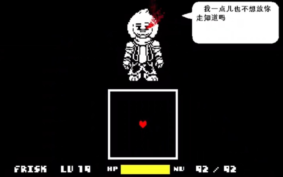 【Undertale】UNDERXXXXEngine重大更新!新功能新特性预览视频哔哩哔哩bilibili