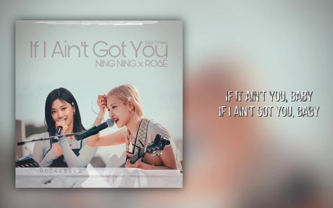 [图]NingNing & Rosé - ‘If I Ain’t Got You’ 明亮和缠绵音色的合作