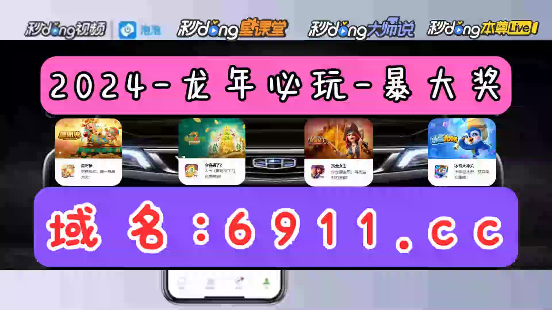 七分鐘讲解鱼虾蟹玩法规则介绍