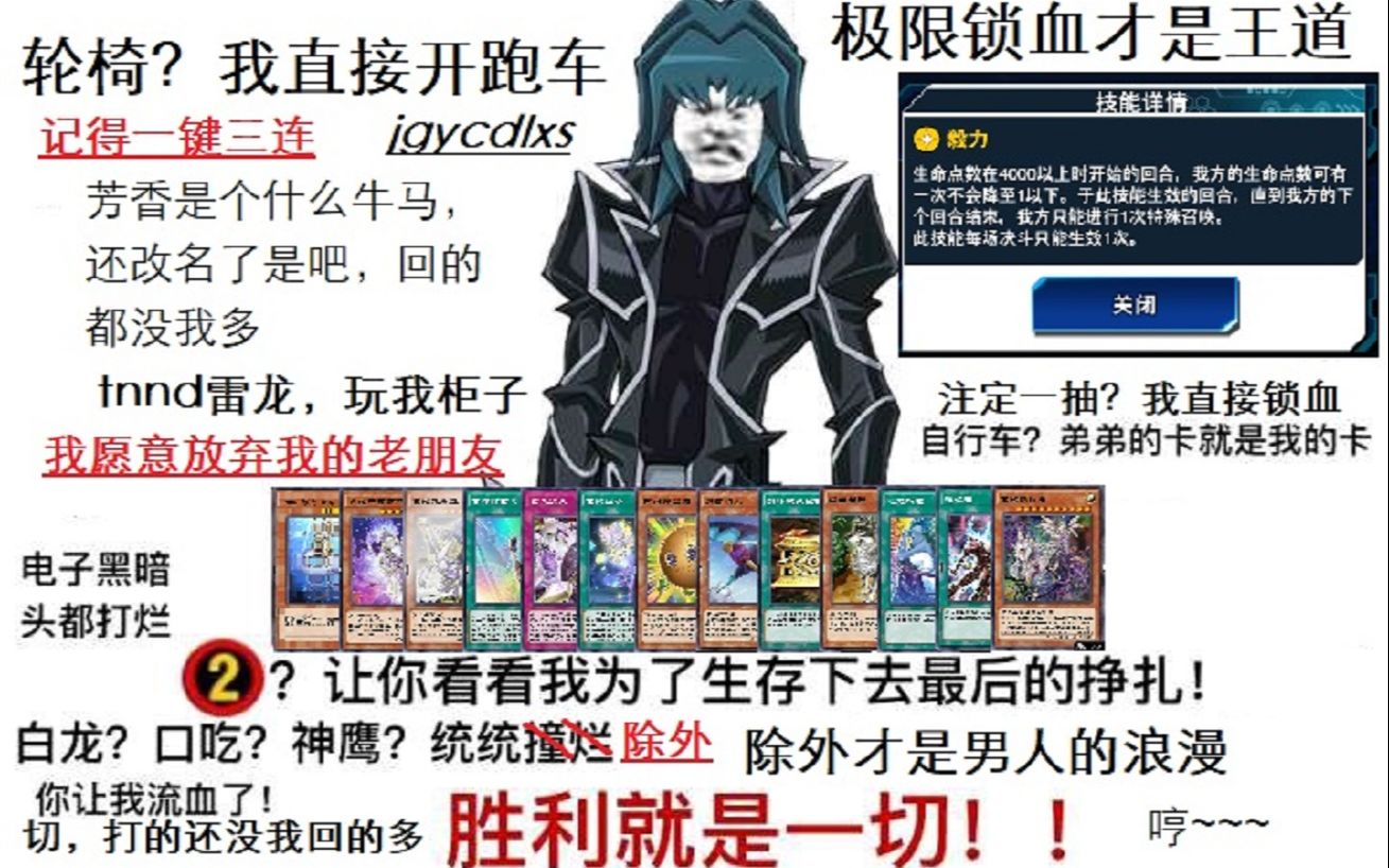 我愿意放弃我的老朋友 木大哒!玄化 区区塔玛希 全家除外