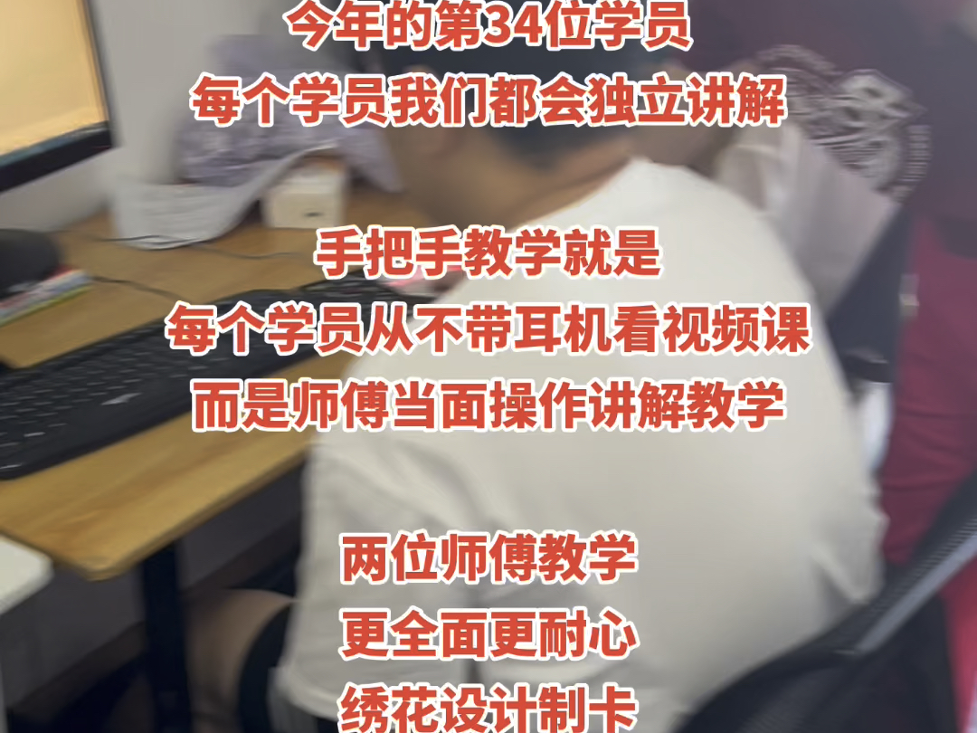 珠管绣,立体绣,绗绣,链条绣,特种绣,绳绣,盘带,水溶,激光,打孔,亮片,多色绣等等绣花设计制卡哔哩哔哩bilibili