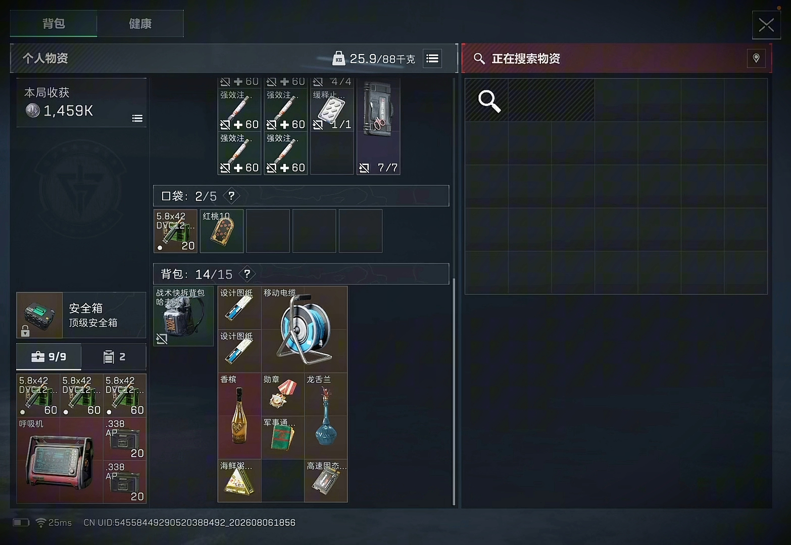 想和我一样仓库满当当吗？