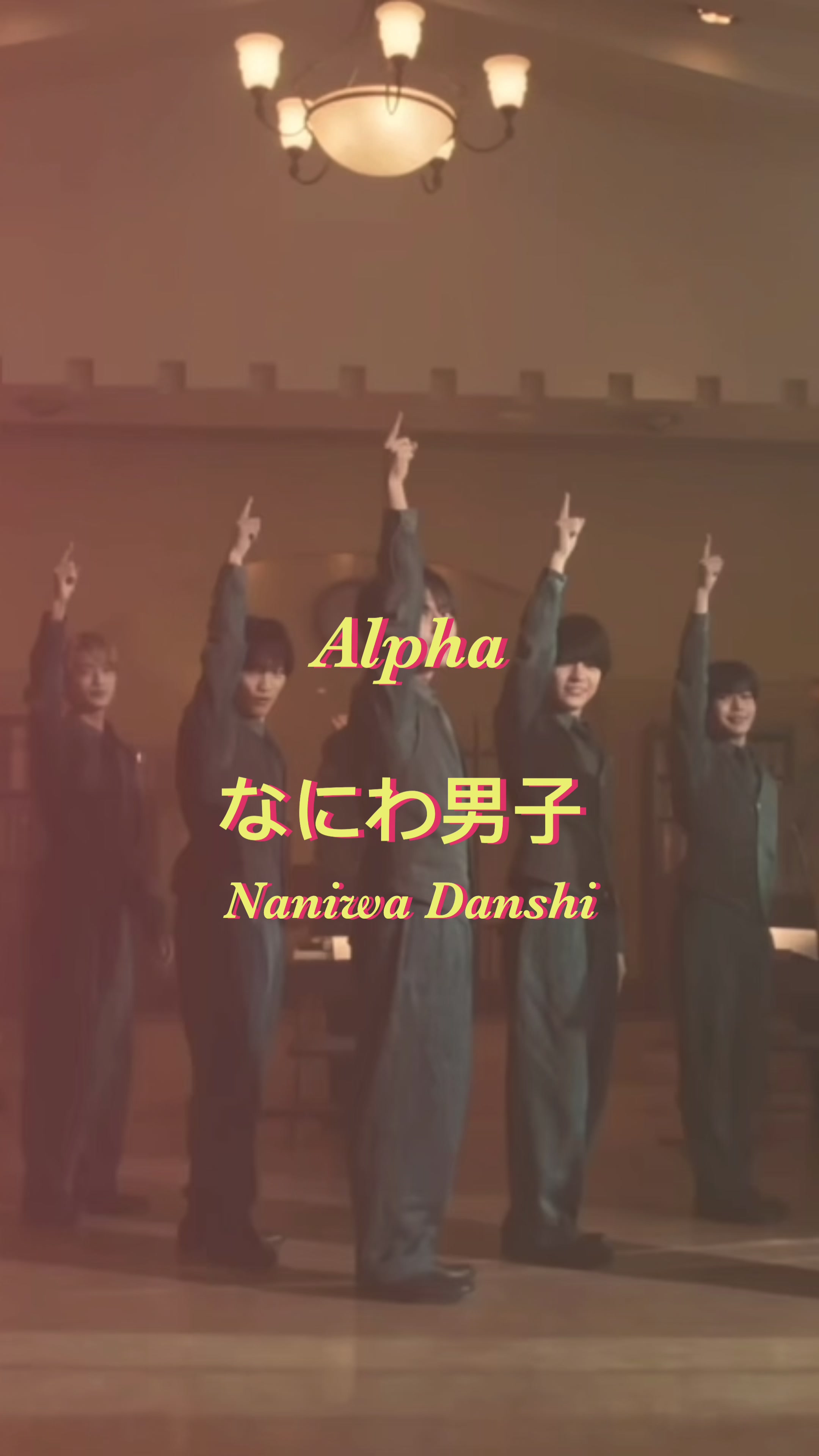 Alpha nawa男子Naniwa Danshi (Thai sub) 日本人,日本人,日本人,日本人,日本人,日本人,日本人,日本人,日本人,日本人เลลง哔哩哔哩bilibili