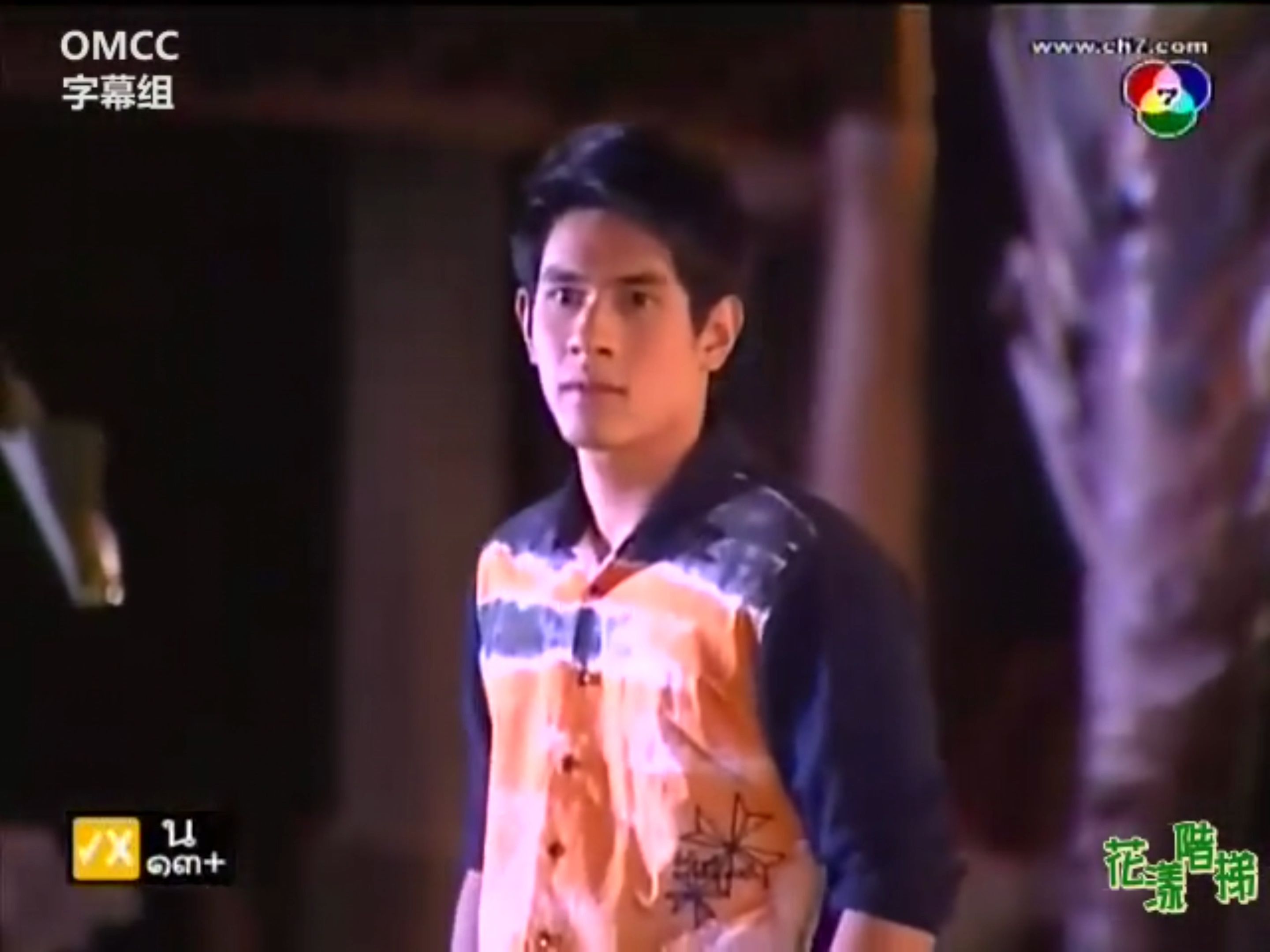 【omcc】【2011花漾阶梯】ep05-3 om&min&sammy cut