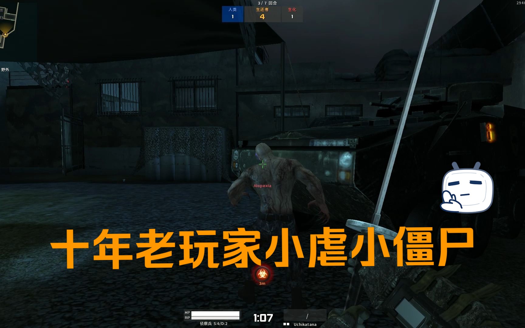 战地之王国际服无剪辑小虐生化小僵尸,大作预制后期出