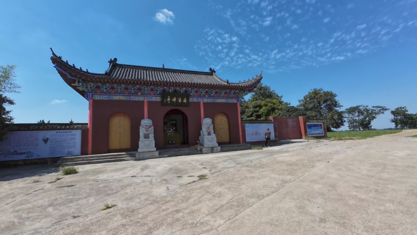 洪泽湖畔的安淮禅寺集佛、道、神于一体,众神仙共居一山的地方哔哩哔哩bilibili