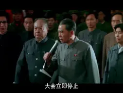 Télécharger la video: 全方位揭开101叛逃过程，周总理紧急召见军区司令，两人协调指挥