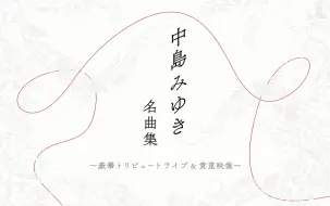 日本nhk Bs Premium 节目结束测试卡节目开始18 5 8 哔哩哔哩 つロ干杯 Bilibili