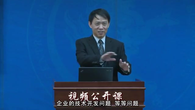 【公开课】中央财经大学:如何提升营销力哔哩哔哩bilibili